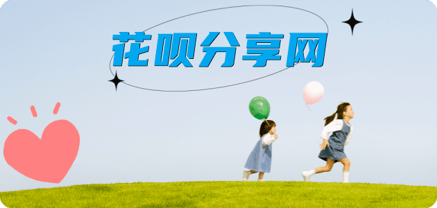 荆门套信用卡信用卡接单平台☀️诚信信用卡24小时在线靠谱商家推荐